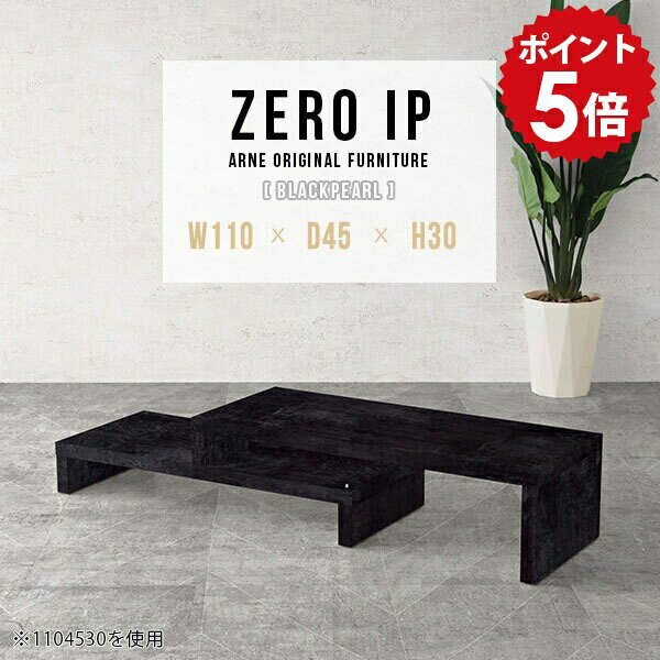 伸縮テーブル ローテーブル 伸縮 二