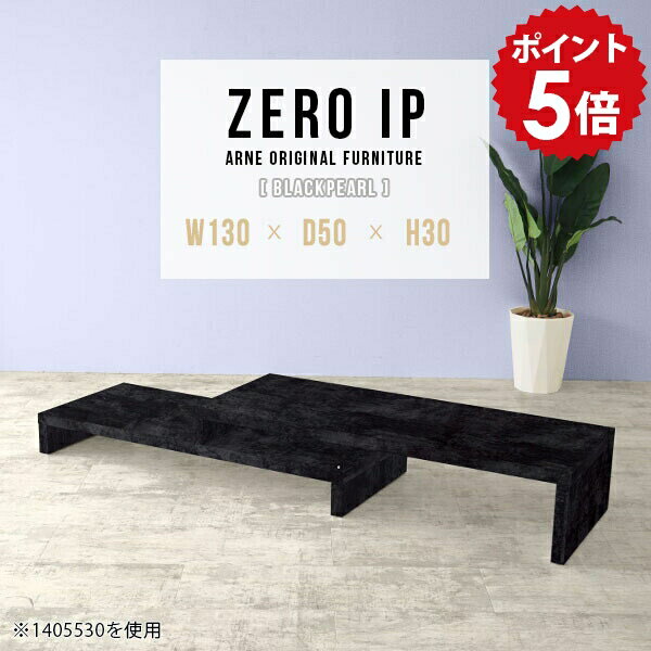 センターテーブル ローデスク テー�