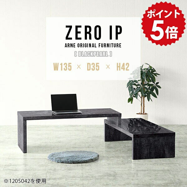 パソコンデスク l字型 ロータイプ PC