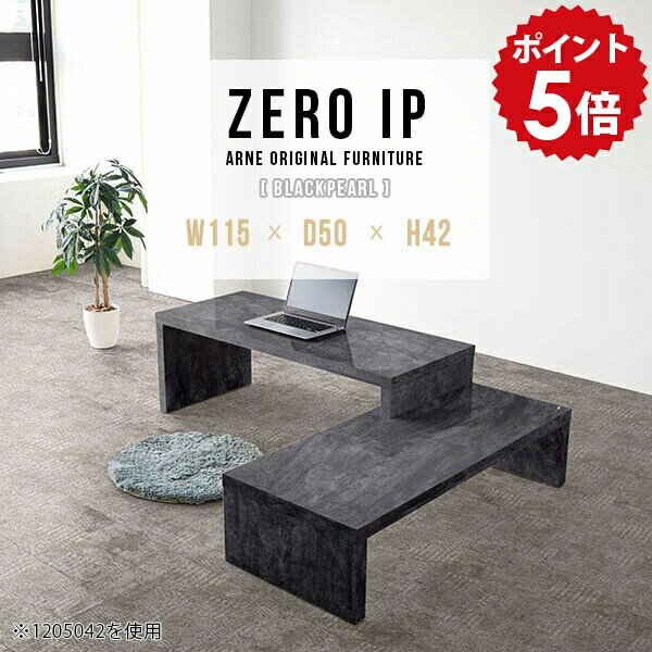 パソコンデスク l字型 ロータイプ �