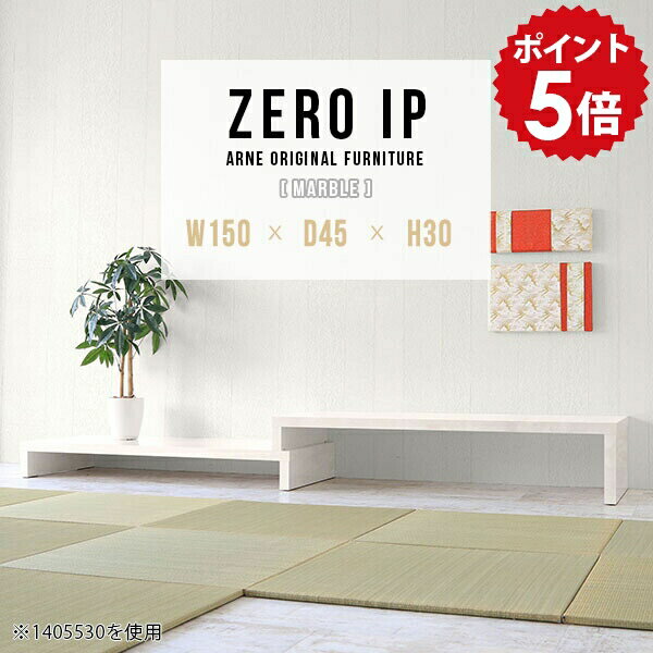 座卓 おしゃれ センターテーブル モ