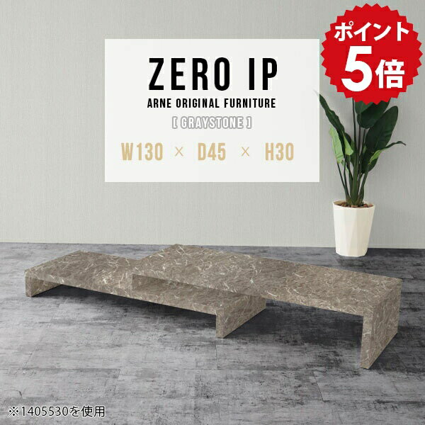 リビングテーブル 150 センターテー�