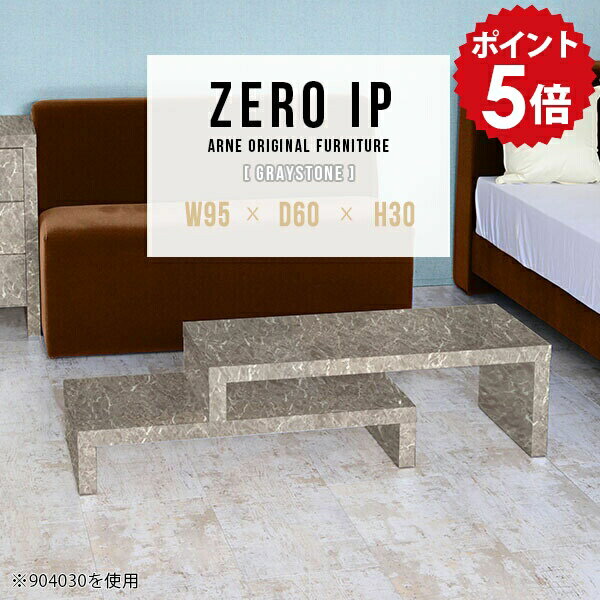 ���󥿡��ơ��֥� �����ǥ��� ��ӥ󥰥ơ��֥� �������� �ơ��֥� ���ե��ơ��֥� ���� ���̥ơ��֥� �����ơ��֥� ����� �ǥ��� �����ʡ��ǥ��� ��Ĺ���ơ�...