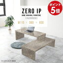 PCテーブル パソコンデスク ローデスク パソコン デスク ロータイプ テーブル PC台 PCデスク コーナーデスク PC机 パソコン机 伸縮テーブル 日本製 ...