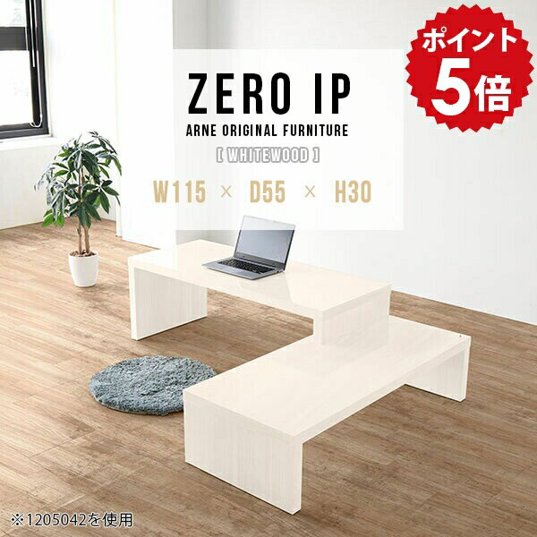 PCテーブル パソコンデスク L字型 ローデスク L字 パソコン デスク ロータイプ テーブル PC台 PCデスク..