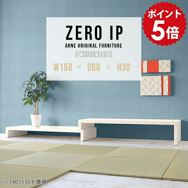 ローテーブル センターテーブル 座卓テーブル 和室用 ローデスク 和室 テーブル リビングテーブル カフ..