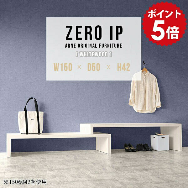 樂天商城 - 飾り棚 ディスプレイラック 完成品 ディスプレイ 棚 ラック L字 ディスプレイ棚 ローラック ロータイプ 伸縮 コーナー おしゃれ 玄関 フリーラック スライド 白 ホワイト 鏡面 高級感 コンパクト ワンルーム 【幅150～288 奥行50 高さ42 cm IP 1505042 whitewood】 ☆