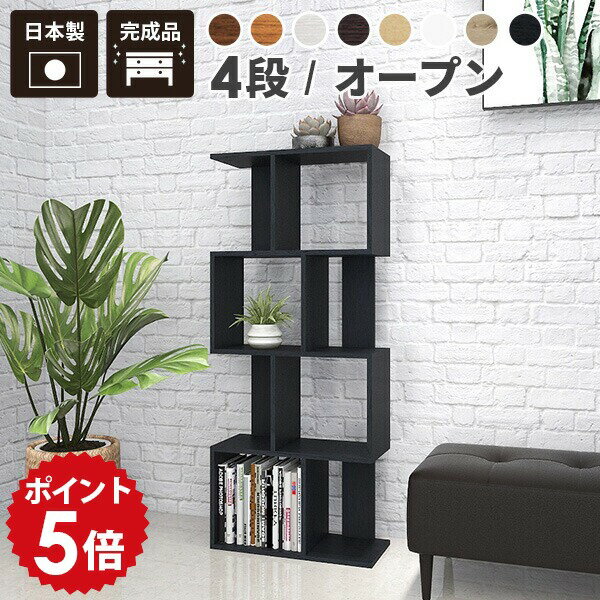 本棚 unicoのおすすめ商品とおしゃれな実例 | RoomClip(ルーム 本棚 unicoのおすすめ商品とおしゃれな実例 | RoomClip(ルーム