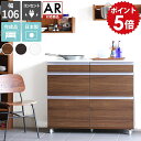 キッチンカウンター キャスター付き 日本製 レンジラック キャスター 完成品 カウンターテーブル レンジ台 大型レンジ対応 白 収納 キッチンボード 背面化粧仕上げ ロータイプ 食器棚 引き出し ホワイト おしゃれ 北欧 カウンターワゴン キッチン移動調理台 RD-1203 ☆