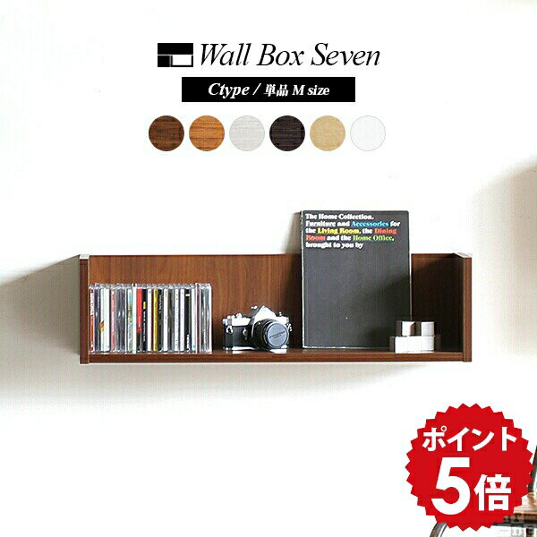 ウォールシェルフ 白 ミニ ボックス 石膏ボード 飾り棚 木製 ラック 収納 ディスプレイラック ホワイト ウォールラック 壁掛け 棚 壁収納棚 シェルフ ディ...