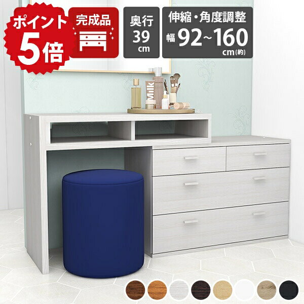 パソコンデスク 90cm幅 L字型 コーナー ミニデスク スリムデスク 日本製 大人 白 テレワーク デスク 組..