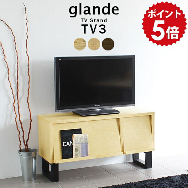 Low Board - テレビ台 リビングボード テレビ 高級感 ローボード 40インチ テレビボード 日本製 おしゃれ 北欧 木目 脚付き tv台 リビング収納 リビング フラップ扉 キャビネット フラップ 収納 ハイタイプ tvボード 完成品 木製 サイドボード ブルックリン 扉付き 扉 幅110 TV3 ◎