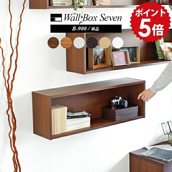 シェルフ 壁掛け アート 壁付け 棚 リビング 白 飾り棚 ホワイト 和風 ラック 収納 ウォールシェルフ ..