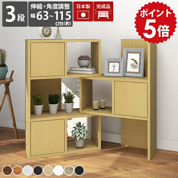 リビング収納 ディスプレイラック 薄型 扉付き 3段 木製 完成品 本棚 ホワイト ラック オープンラック 白 コーナー 飾り棚 ディスプレイ フリーラック 和風 北欧 リビングラック 横長 奥行25cm 棚 コーナーラック シェルフ リビング ロータイプ スリム 扉付 収納 60-3 ☆