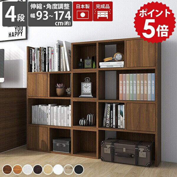 リビング収納 ディスプレイラック 薄型 扉付き 木製 完成品 本棚 ホワイト リビング 収納 棚 リビング..