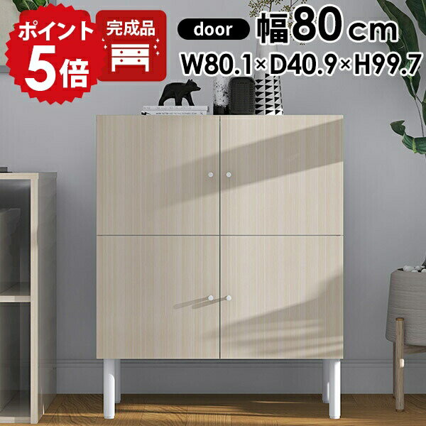 楽天市場】キャビネット 幅80cm 白 リビングボード グロスの通販 楽天市場】キャビネット 幅80cm 白 リビングボード グロスの通販