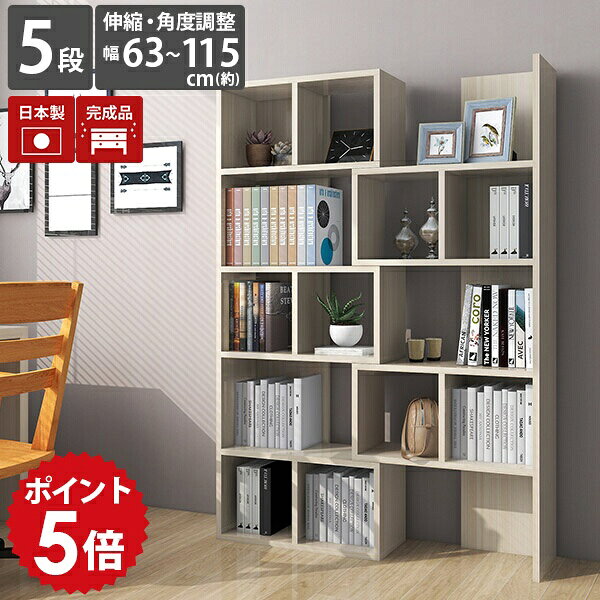 樂天商城 - ラック オープンラック 棚 ディスプレイラック 白 リビング収納 ホワイト 完成品 本棚 大型 本 5段 オープンシェルフ ディスプレイ収納 カラーボックス スリム 奥行30cm フリーラック リビングシェルフ 壁面ラック 5段ラック 鏡面 ディスプレイ おしゃれ 収納 WW R+R60-5 ☆