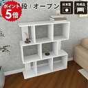 ディスプレイラック s字 3段 白 ホワイト 完成品 本棚 オープンシェルフ ラック 棚 オープンラック 飾り棚 家具 カラーボックス 薄型 リビング 間仕切り 縦長 3段ラック リビング収納 鏡面 奥行30cm シェルフ リビングラック 日本製 ジグザグラック 収納ラック NL ☆