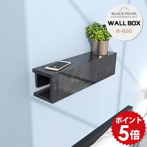配線ボックス コードボックス ウォ�