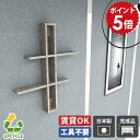 ウォールラック ディスプレイ 壁掛け 飾り棚 棚 壁 収納棚 石膏ボード ウォールシェルフ 賃貸 取り付け ラック 大理石風 壁掛けシェルフ グレー おしゃれ 壁面ラック シンプル 壁面 ディスプレイラック オフィス 鏡面 リビング収納 日本製 壁に付けられる家具 SPS torick ★