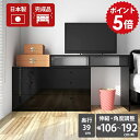 テレビ台 ハイタイプ 完成品 日本製 メラミン 鏡面加工 ブラック 黒 おしゃれ テレビボード コーナーテレビ台 リビングボード TV台 収納多い 一人暮らし ワンルーム 高級感 リビング収納 デスク 作業台 机 パソコンテーブル パソコンデスク 【T+D 105チェスト black】 ☆(3)