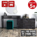 デスク 鏡台 一人暮らし おしゃれ コンパクトデスク 作業台 完成品 日本製 メラミン 鏡面加工 ドレッサー 収納 勉強机 机 ブラック パソコンデスク PCデスク 書斎机 ダイニングテーブル 新生活 テレビボード テレビ台 リビングボード 扉付き収納 【T+D 105W扉 BP】 ☆