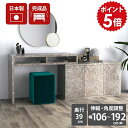 デスク 鏡台 グレー おしゃれ ドレッサー 机 収納 勉強机 日本製 メラミン 鏡面加工 コンパクトデスク 完成品 パソコンデスク PCデスク 書斎机 作業台 ダイニングテーブル 一人暮らし 新生活 テレビボード テレビ台 リビングボード 扉付き収納 【T+D 105W扉 graystone】 ☆