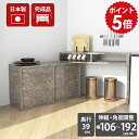 キッチン 作業台 グレー デスク 机 メラミン 鏡面加工 日本製 完成品 おしゃれ キッチン収納 パントリー ダイニングテーブル 伸縮デスク 伸縮テーブル コーナーテーブル パソコンデスク 勉強机 一人暮らし リビングボード テレビ台 テレビボード【T+D 105W引戸 GS】 ☆