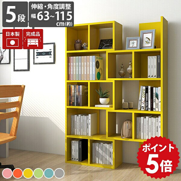 楽天市場】グリーン（本棚｜本棚・ラック・カラーボックス）：収納家具