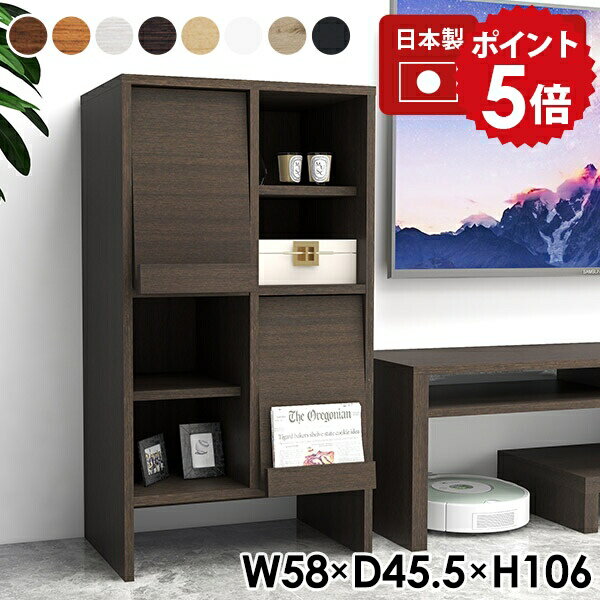 楽天市場】フラップチェスト 縦の通販