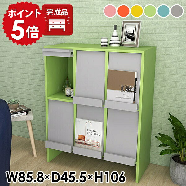 arne flap 3×2 ainoサイズサイズ：約幅858 奥行き455 高さ1060 mm材質強化紙化粧合板、プリント化粧合板カラーピンク/オレンジ/イエロー/グリーン/ブルー/グレーからお選び下さい。※モニターなどの閲覧環境によって、実際の色と異なって見える場合がございます。仕様棚板耐荷重：約10kg日本製完成品背面化粧仕上げ(一部タッカー留め)ブランド　送料送料無料※北海道・沖縄・離島は送料別途お見積もり。納期ご注文状況により納期に変動がございます。最新の納期情報はカラー選択時にご確認ください。※オーダー商品につき、ご注文のキャンセル・変更につきましてはお届け前でありましても生産手配が済んでいるためキャンセル料(商品代金の50％)を頂戴いたします。※商品到着までの日数は、地域により異なりますご購入時にお届け日の指定がない場合、最短日での出荷手配を行いメールにてご連絡させていただきます。配送・開梱設置について※北海道・沖縄・離島は送料別途お見積もりいたしましてご連絡いたします。【ご注意ください】離島・郡部など一部配送不可地域がございます。配送不可地域の場合は、通常の配送便での玄関渡しとなります。運送業者の便の都合上、地域によってはご希望の日時指定がお受けできない場合がございます。建物の形態（エレベーターの無い3階以上など）によっては別途追加料金を頂戴する場合がございます。吊り上げ作業などが必要な場合につきましても追加料金はお客様ご負担です。サイズの確認不十分などの理由による返品・返金はお受けできません。※ご注文前に商品のサイズと、搬入経路の幅・高さ・戸口サイズなど充分にご確認願います。→　詳しくはこちら備考※製造上の都合や商品の改良のため、予告なく仕様変更する場合がございますので予めご了承ください。当店オリジナル家具を全部見る管理番号0000ae022455/0000ae022456/0000ae022457/0000ae022458/0000ae022459/0000ae022460/メーカー希望小売価格はメーカーカタログに基づいて掲載していますこのページは arne Flap 3×2 aino のページです。フラップ扉でお部屋をスタイリッシュに見せる収納棚一人暮らしのお部屋やリビング収納、ショップ用の什器まで！様々なシーンで使えるフラップ扉付きのディスプレイラック。シンプルなデザインですが、目隠ししながら収納できる扉付きのキャビネットは使い勝手がよくとっても便利。扉には雑誌やお気に入りの写真などをディスプレイすることが可能なので、人の目に入りやすいリビングにも飾りながら収納が可能です。サイドキャビネットに最適なおしゃれな扉付き本棚A4サイズも余裕で収納可能なこのフラップ扉付き収納ボックスは、パンフレットから雑誌、漫画、絵本まで幅広く収納できる多機能な書棚です。扉部分にはお気に入りの雑誌や写真を飾ることもでき、マガジンラックとしても活躍します。美しいディスプレイと便利な収納、ブックシェルフとしても機能するこのキャビネットはリビング収納棚としてだけでなく、キッチン収納やランドリー収納、飾り棚などあらゆるニーズに応えてくれる優れもの。背面化粧仕上げなので、間仕切りとしてもお使いいただくのもおすすめです。シンプルで落ち着いたデザインシンプルながらも高級感があり、どんな部屋にも合うおしゃれなフラップ扉付きの収納ラック。フラップ扉の位置が選べるため、自分のライフスタイルや収納ニーズに合わせてカスタマイズが可能です。扉の位置やサイズを変えるだけで収納の使い勝手が大きく変わり、毎日の暮らしをより快適にします。[使用商品] 上左：2×3 open縦、上右：3×2、下左：1×2、下右：3×3 openクロス[使用カラー] 上左：木目ホワイトウッド、上右：ainoブルー、下左：Nail、下右：Black本体・扉のカラーを好みで選べるお部屋に合わせて自由に色を選べる収納色を選べるフラップ扉付き収納ラックで、お部屋はもちろんオフィスや店舗の雰囲気に合わせたり、自分の好みを反映させたりできます。特に、インテリアにセンスを発揮したい方や自分だけの空間を作りたい方におすすめです。プルダウンメニューよりお好みのカラーの組み合わせをお選びください。[使用商品] 左から：2×2 openクロス、2×2 open縦、2×2、2×2open上[使用カラー] 左から：ainoブルー×扉ainoピンク、ainoイエロー×扉ainoオレンジ、ainoグレー×扉ainoグリーン、ainoピンク×扉ainoグレーディスプレイと収納の両立で個性を発揮フラップ扉は収納している物を隠す役割だけでなく、お気に入りの雑誌やアート作品、写真なども美しくディスプレイすることが可能。中の収納部分は小さなコミック、A4サイズの書類やファイルもしっかり収納できるので、リビング収納やオフィス収納にも最適です。別売りの棚板を追加することで、収納スペースをより柔軟にカスタマイズすることもできます。[使用商品] 3×2 [使用カラー] 木目ブラウン別売りの棚板で収納をもっと便利に別売りオプション棚板を追加すれば、収納物に合わせてスペースの調整が可能。スマートに収納したいときにとても便利です。選べる材質で多彩な空間演出デルナチュレ、化粧紙、メラミンの中からお好きな素材を選べます。デルナチュレは独特の木目が特徴で、あたたかい雰囲気を作り出します。化粧紙は6色展開で、北欧風のカラフルなデザインや独自の雰囲気作りにおすすめ。鏡面仕上げのメラミンは、都会的な空間を演出します。[使用商品] 3×2 open縦コーディネートシーンSCENE.1重厚感と機能性を兼ね備えたサイドボードリビングルームのテレビボードの隣に配置してサイドボードとして活用してみました。扉付き部分にA4サイズの書類もしっかり収納できるので、大切な文書も安心して置けます。日本製で組み立て不要の完成品でお届け。カラーボックスとは一線を画す重厚感があり、インテリアとしても高級感を演出します。[使用商品] 左：1×2、右：1×2open上 [使用カラー] 木目ブラウンSCENE.2スリムで機能的な書斎の収納家具ワークスペースには空間に広がりと個性を与えてくれる、おしゃれなブルーカラーを使用。デスクの隣にシェルフを置いて、デスクサイド収納ラックとして使用しました。ブルーとグレーの組み合わせが、書斎に独自のスタイルと落ち着きをもたらしてくれる収納家具です。[使用商品] 2×3open上 [使用カラー] 本体 ainoブルー×扉 ainoグレーSCENE.3寝室に贅沢な収納と上品な雰囲気を扉の位置が異なる2台のフラップ扉付き収納ラックを配置して収納力をアップ。光沢のある鏡面素材が寝室に高級感と落ち着きをもたらしています。フラップ扉とオープンスペースが組み合わさったデザインは、書類や小物、チェスト代わりに衣類収納として多様なアイテムを美しく収納できます。[使用商品] 左：3×2open縦、右：3×2openクロス [使用カラー] 本体 BlackPearl×扉 GrayStoneSCENE.4食器棚としても使える収納力フラップ扉付きキャビネットを食器棚としてレイアウトしました。扉の表には、お気に入りのレシピ本や料理雑誌を美しくディスプレイできます。扉を閉じれば食器やカトラリーがきちんと収納され、見た目もすっきり。この食器棚は、ダイニングエリアにもしっかりとフィットし収納力も抜群です。[使用商品] 左：2×3openクロス、中央：1×3、右：3×3open上 [使用カラー] 本体 WhiteWood×扉 Nail