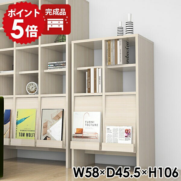 キャビネット リビング収納 おしゃれ 本棚 ディスプレイラック 扉付き フラップ扉 収納 棚 待合室 フラップ扉付 フラップチェスト フラップラック 収納棚 ラック 脚付き 完成品 扉付き収納 シェルフ マガジンラック オフィス 日本製 書斎 A4 【2×2open上 whitewood】 ☆(3)