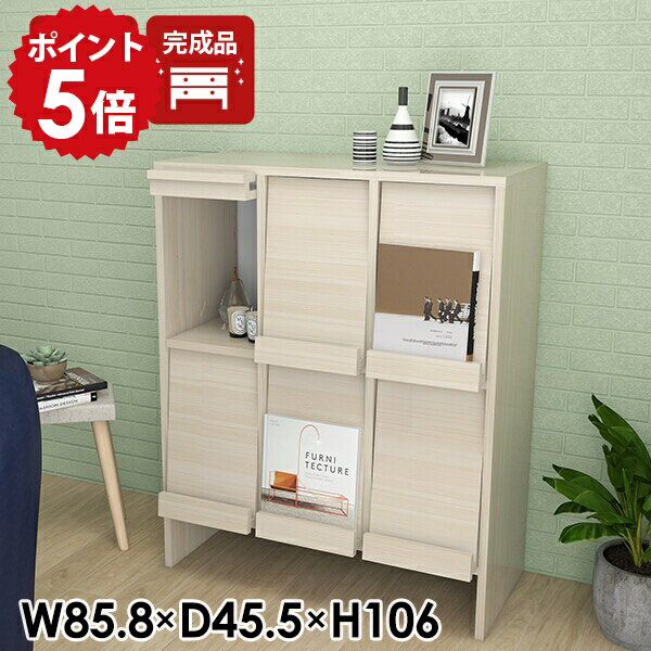 おしゃれ リビング収納 書類 フラップチェスト 北欧 教科書 フラップ扉 シンプル マガジンラック  ...