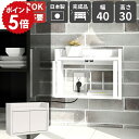 ルーター収納 ケーブルボックス プッシュ扉付き 扉付き収納 シンプル 壁掛けラック ウォールシェルフ 壁付け wifiルーター収納 日本製 完成品 ケーブル収納...