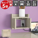 wifiルーター収納 配線隠し 壁面収納 扉付き収納 ボックス 壁掛けラック ウォールシェルフ プッシュ扉付き おしゃれ 日本製 完成品 コンセント隠し ラック...