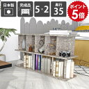 本棚 おしゃれ パーティションラック 間仕切り ラック 完成品 日本製 鏡面仕上げ メラミン 大理石風 収納棚 衝立シェルフ 低め キッチンカウンター シェルフ ディスプレイラック 什器 オフィス家具 高さ70cm 幅123.5cm パーテーションラック 5×2 奥行35cm GrayStone ☆(3)