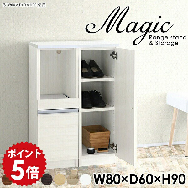 下駄箱 扉付き シューズラック 玄関収納 シューズボックス シェルフ 白 扉付き棚 キャビネット リビン..