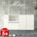 キャビネット ホワイト 白 ラック おしゃれ 収納棚 扉付き 扉付き棚 シェルフ スライドテーブル コンセント付 コード穴 日本製 書類収納 本収納 オフィス収納 書庫 電子レンジ台 食器棚 書類 棚 オフィス キッチンカウンター 【幅180 奥行55 高さ100cm RS 木目】 ☆