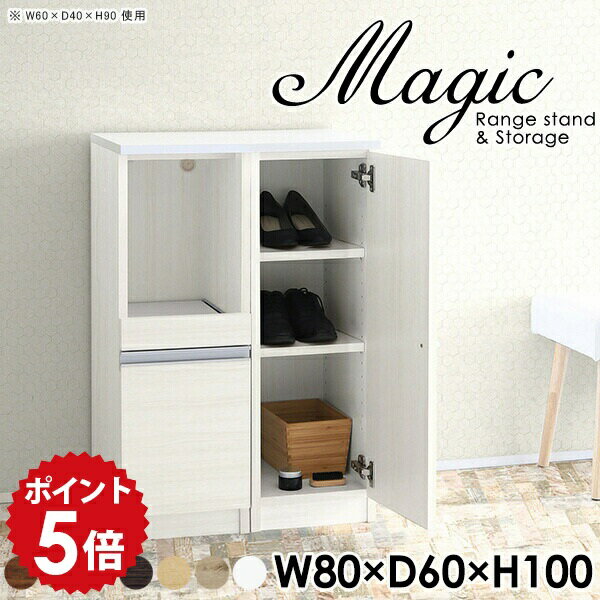 シューズボックス 扉付き 玄関収納 靴収納 収納棚 キャビネット ホワイト 白 シェルフ リビングボード ..