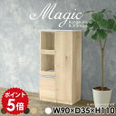 オフィス収納 本収納 書庫 収納棚 扉付き キャビネット ホワイト 白 扉付き棚 シェルフ おしゃれ コード穴 コンセント付 天板 賃貸 日本製 書類収納 オフィスキャビネット 書類 棚 オフィス ハイカウンター ダイニングボード 【幅90 奥行35 高さ110cm RS 木目】 ☆