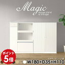 オフィス家具 書類棚 本収納 書庫 キャビネット ホワイト 白 おしゃれ 扉付き棚 シェルフ スライドテーブル 日本製 コンセント付 コード穴 台 たな 収納棚 扉付き 書類収納 オフィスキャビネット リビング テレワーク 収納 在宅勤務 【幅180 奥行35 高さ110cm RS 木目】 ☆