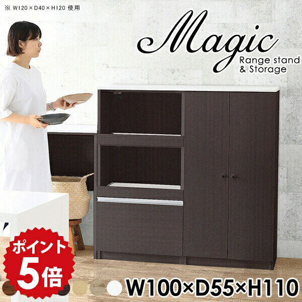 電子レンジ台 キッチンカウンター キッチン収納 炊飯器 ホワイト 白 扉付き棚 ラッ...