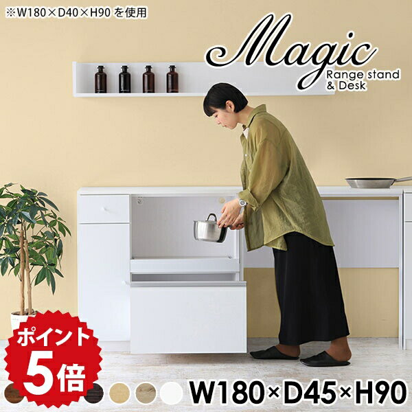 キッチンラック ゴミ箱 ゴミ箱上 キッチンカウンター テーブル 耐熱天板 日本製 レンジ台 キッチンキャ..