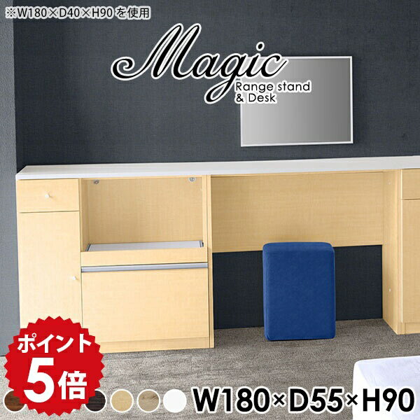 木制 - カウンターテーブル 収納 コンセント レンジ台 キッチン収納 ゴミ箱 日本製 キッチンカウンター ダストボックス 作業台 レンジラック スライド 天板付き カウンター下収納 賃貸 ハイテーブル ホワイト 白 木目調 炊飯器ラック 北欧 【幅180 奥行55 高さ90cm RD 木目】 ☆