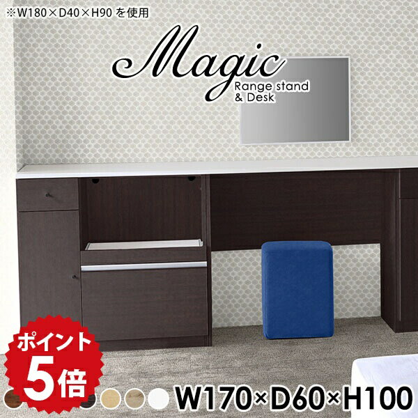 カウンターテーブル コンセント レンジ台 キッチン収納 ゴミ箱 キッチンカウンター 収納 キッチンラッ..