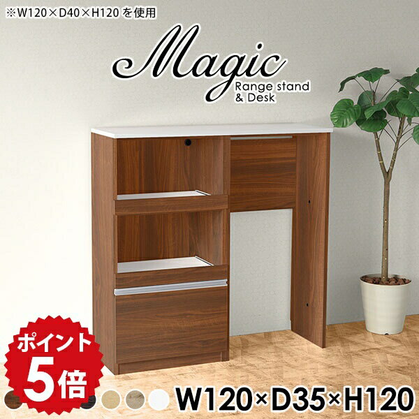 レンジボード レンジ台 コンセント付 キッチン収納棚 電子レンジラック レンジラック キッチンキャビネ..