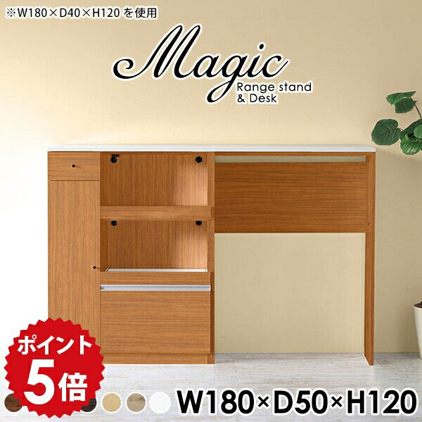 Ǯŷ åå  å󥫥󥿡 ơ֥  緿б 50 ȢǼ ȢǼ 󥸥ܡ ϥ󥿡 åǼ Ȣ åܡ 180cm  Ǽê ۥ磻 180 50cm ⤵120cm RD ܡ 