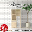 キッチン隙間収納 レンジ台 ゴミ箱収納 キッチン 日本製 隙間収納 キッチンカウンター ゴミ箱 ダストボックス レンジボード キッチンラック ゴミ箱上ラック スリム コンセント付き 棚 賃貸 スライド棚 台 レンジラック ホワイト 北欧 【幅70 奥行60 高さ120cm RD 木目】 ☆