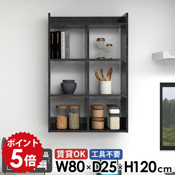 ウォールラック キッチンラック おしゃれ 大理石風 吊戸棚 トイレ棚 壁付け 石膏ボ...