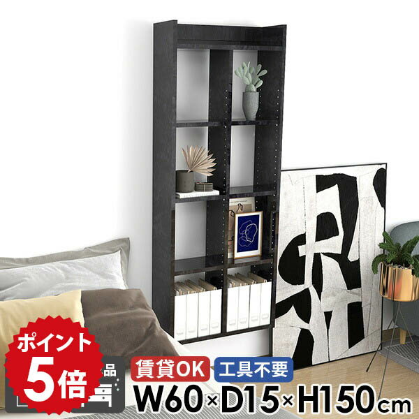 壁掛け棚 石膏ボード 洗面所 キッチンラック ウォールシェルフ 賃貸 本棚 5段 吊り戸棚 ウォールラック..